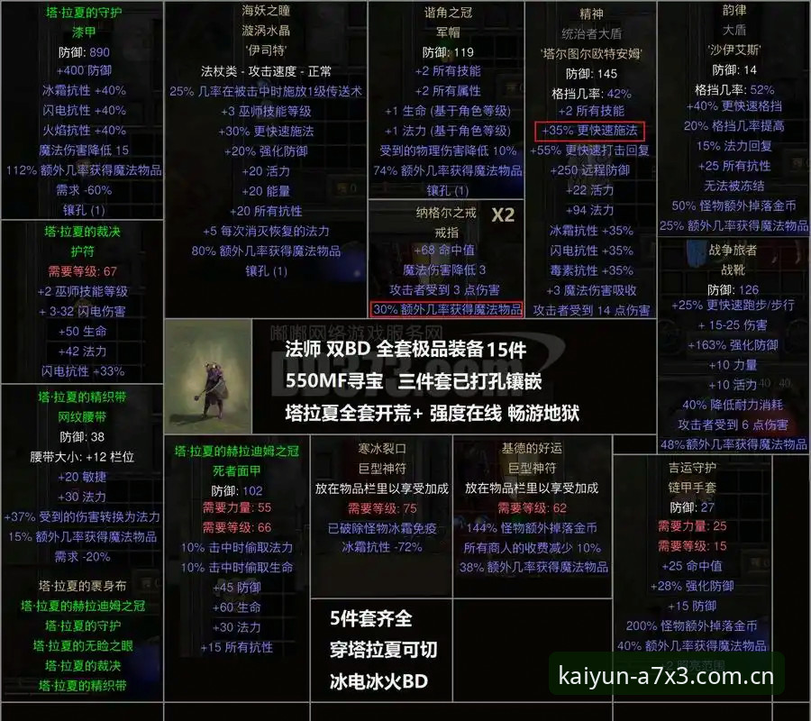 揭秘都灵德比背后的火药味：开运体育官方带你解读这场欧冠门票争夺战
