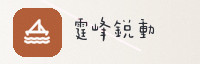 合作伙伴