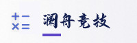 合作伙伴
