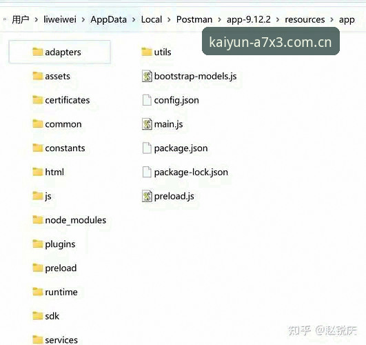 开运体育官方注册流程深度评测：资深技术用户亲测会员开通与APP安装全记录