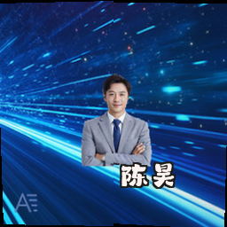 陈昊